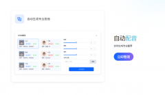 会议竣事间接出布局化