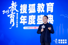 <b>也但愿将来我们培育的人才既有科</b>